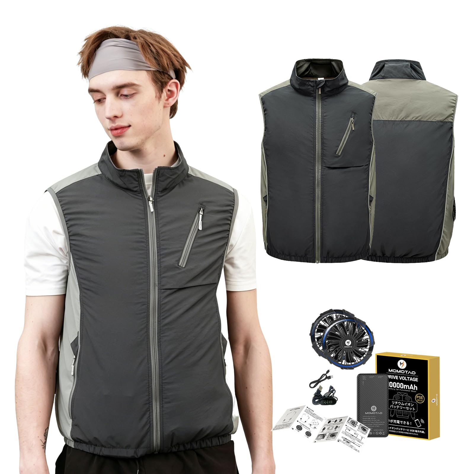 Amazon.co.jp: [momotao] 空調作業服 ベスト バッテリーファンセット
